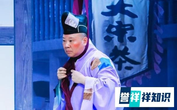 京剧老人刘富如，临死托付郭德纲，纸短情长