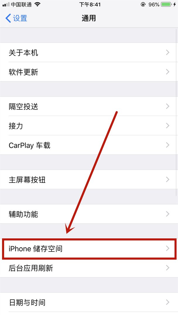 苹果手机长按没有删除是怎么回事?