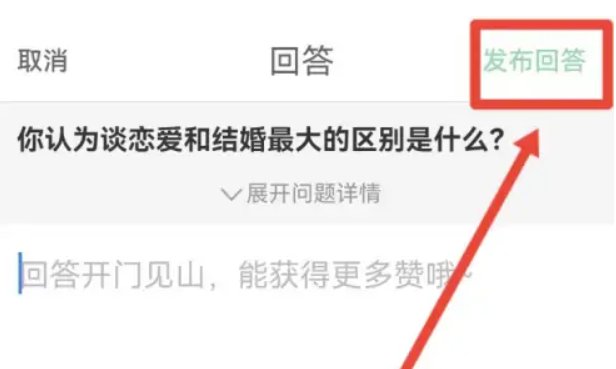 百度答题入口在哪里
