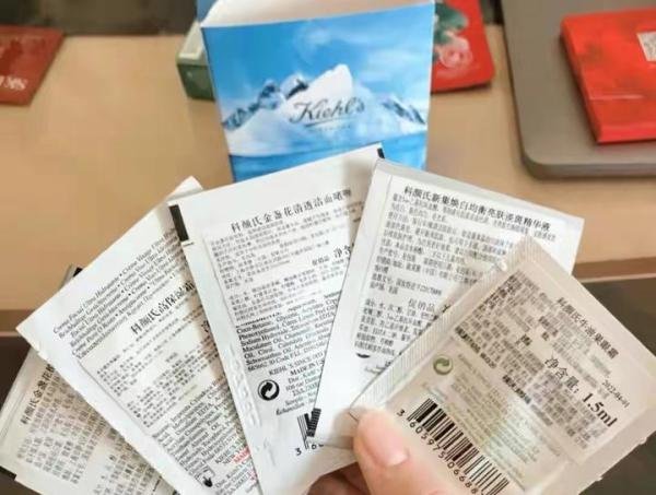 怎么免费领大牌小样？有三种简单的方法！