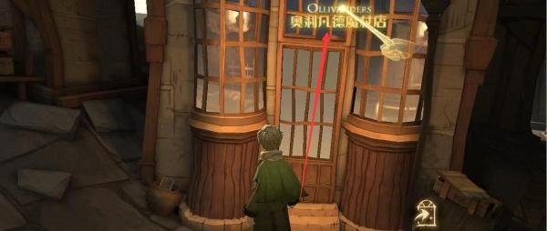霍格沃茨申请入学表怎么填