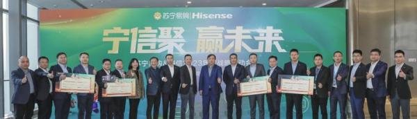 开年即“狂飙”! 苏宁易购海信2023年目标冲刺100亿