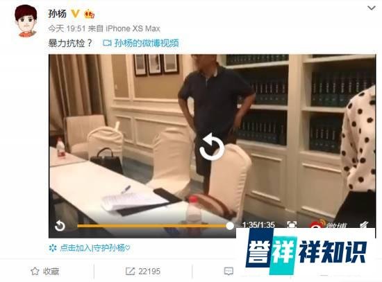 孙杨删掉四条