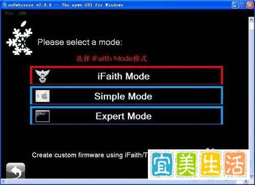iphone3gs升级5.1.1