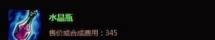 S5哨兵之殇上单出装