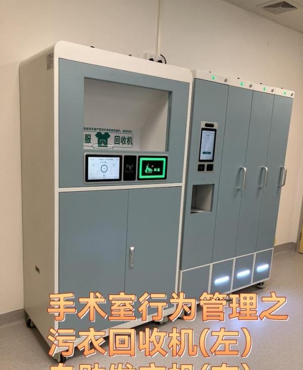 什么是手术室行为管理？手术室行为管理又包含哪几方面？