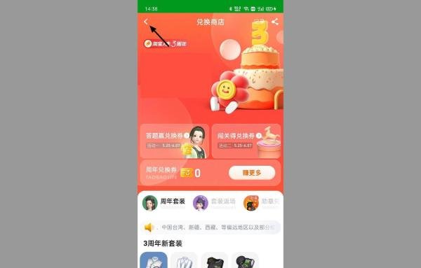 淘宝成就中心在哪看