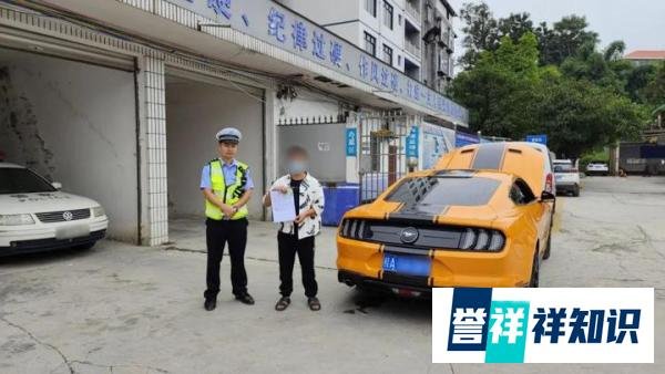 男子为婚礼助兴烧胎被罚 这是咋情况?