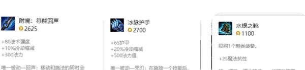 英雄联盟LOL北地之怒猪妹的玩法出装攻略