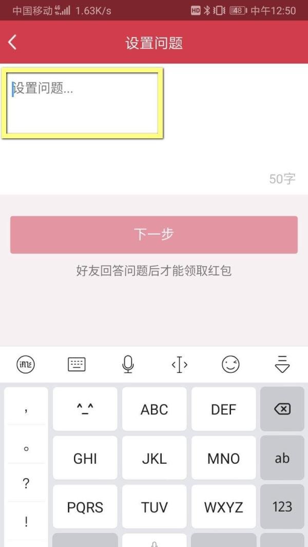 手机qq怎么发空间红包？