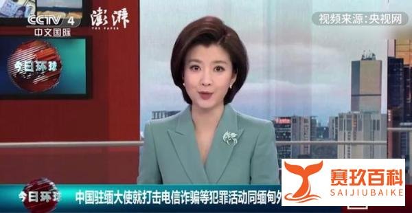缅北诈骗盘走上末路，“普塔道PTAHDAO”将崩盘！