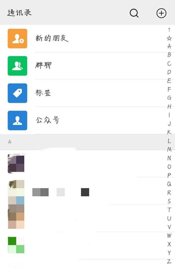 微信强提醒功能怎么用，强提醒是什么？