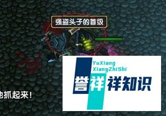 吞食天地时空之轮攻略