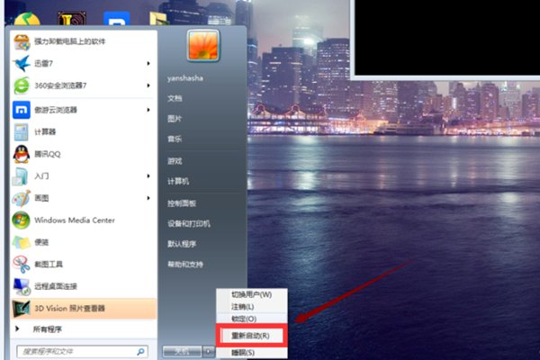 “initialization failure 0x0000000c”是什么意思？