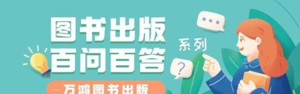 自费出书怎么查cip真假