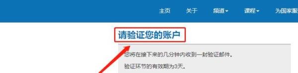 联合国世界卫生组织证书怎么考
