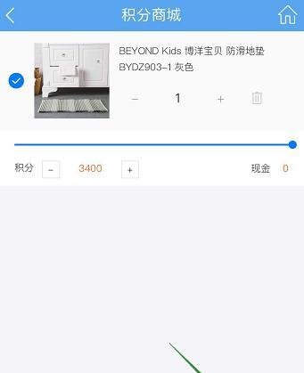 东航东方万里行积分怎么兑换礼品