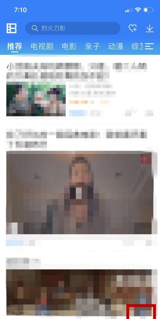 手机暴风影音中的WIFI传电影怎么用