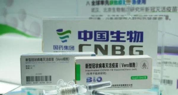 国药集团新冠疫苗已开放预约接种，留学生优先！