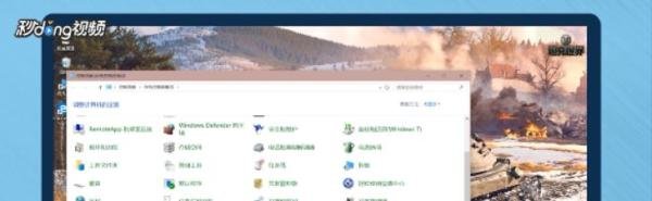 双击桌面图标打不开怎么办
