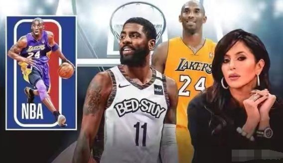 NBA总裁拒绝更换联盟Logo说了什么？