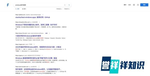 号称国内版“Google”,百度再见了!