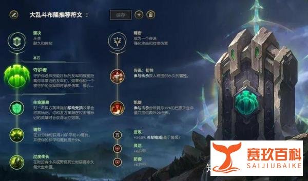 输出全靠队友,大乱斗混子流布隆玩法分享