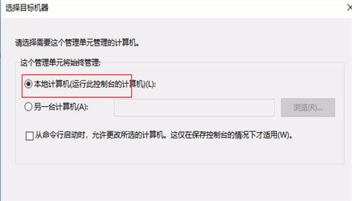 怎么在计算机管理中添加用户组？
