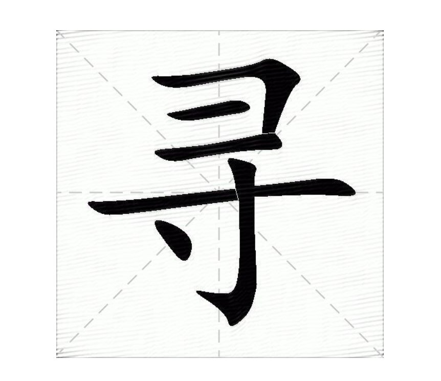 寻找造句很短