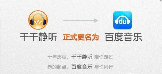 当年的千千静听又回来了？取名“千千”，其实是因为一首歌！