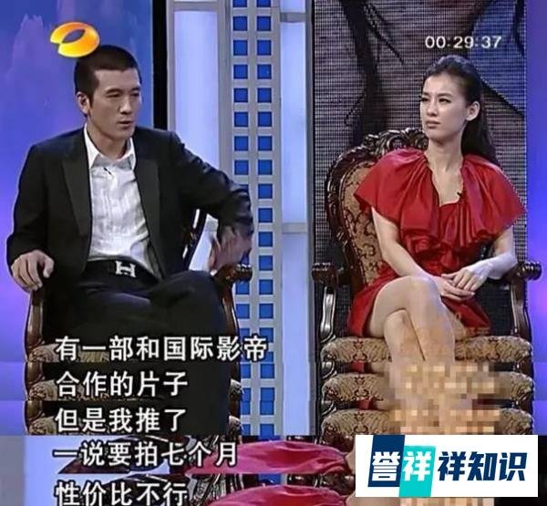 杨子首谈黄圣依被封杀雪藏，身上只有三万块钱，黄圣依看到余额后都快哭了
