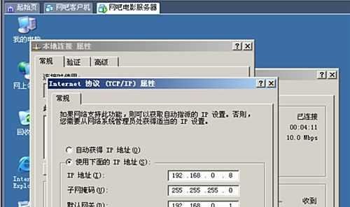 手把手教你假设网吧电影服务器
