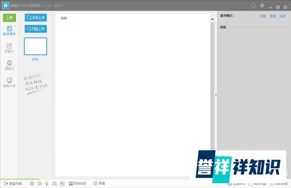 如何进入YY房间