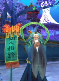周一仙真实身份