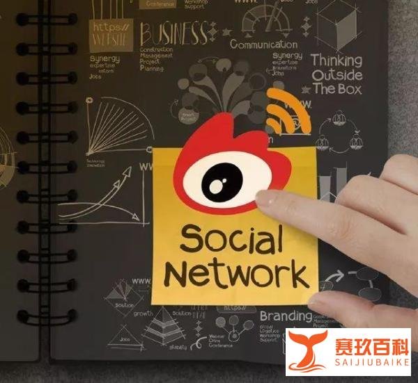 王思聪怼腾讯,微博“死”了