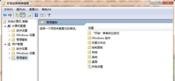 怎么限制别人网速
