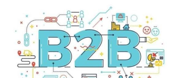 国内十大B2B网站排行榜，B2B类电子商务平台有哪些