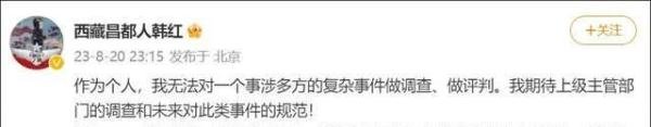 赞助商撤退，母公司股价暴跌！好声音节目组，错就错在太傲慢！