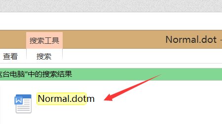 Word无法启动,模板损坏怎么办?