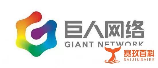 史玉柱推“赢在巨人2017”计划：每年投入2亿建设开发团队