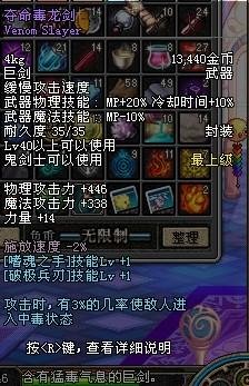 夺命毒龙剑的基本信息