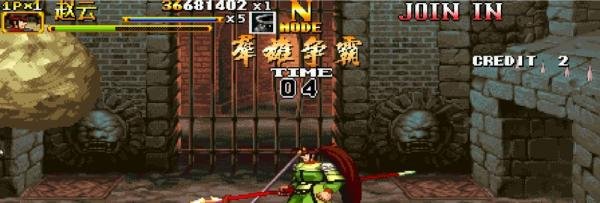 三国战纪2群雄争霸全人物武器拿法赵云篇