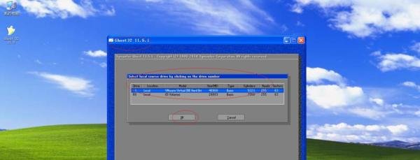 如何使用Ghost 32备份Windows XP系统
