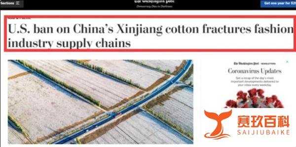 突发爆料!亚马逊Amazon下架所有中国棉制品?暴风或已在路上!