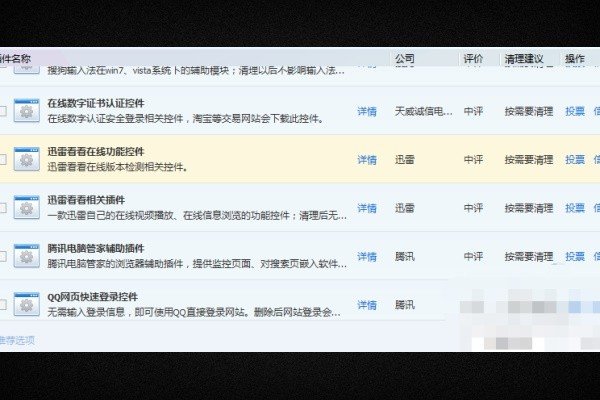 为什么迅雷看看打不开？