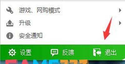 dnf不能更新怎么办?(dnf为什么不能更新)