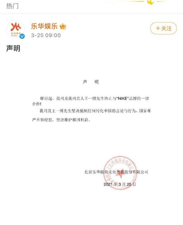 从五个层次分析王一博的解约