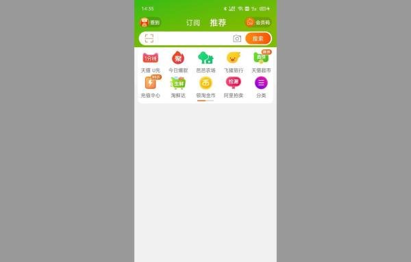 淘宝成就中心在哪看