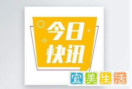 胡锡进:社会应该倾听瑞丽的呼声 这是咋情况？