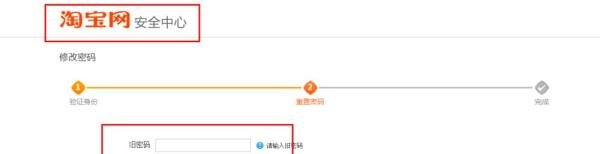怎么修改阿里旺旺登陆密码